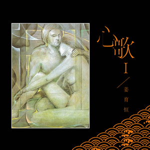 欧美美女日妣无遮挡
